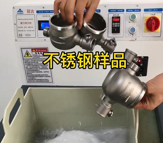 长泰不锈钢水表外壳样品